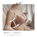 ノンワイヤー ブラジャー ショーツ | レースレディース  | 詳細画像4 