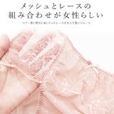 レースショーツ レディース 下着 | レースレディース | 詳細画像2