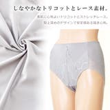 フルバックショーツ レディース 下着 | レースレディース | 詳細画像4