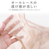 チュール 総レース スタンダードショーツ | レースレディース | 詳細画像2