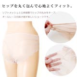 チュール 総レース スタンダードショーツ | レースレディース | 詳細画像5