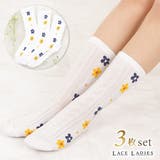 靴下 クルーソックス 花柄 | レースレディース  | 詳細画像1