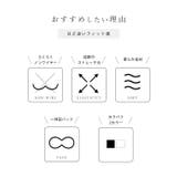 2WAY メロウフリル クロス | レースレディース  | 詳細画像3 