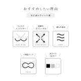 ソリッドカラー リボン ベーシック | レースレディース  | 詳細画像3 