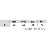 チュールレース袖 ニット レディース | レースレディース | 詳細画像20