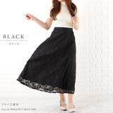 花柄 レース フレア | レースレディース  | 詳細画像10 