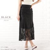 総レース マーメイド ロング | レースレディース | 詳細画像10