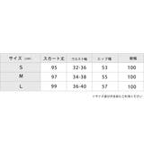 ハイウエスト フレア ロングスカート | レースレディース | 詳細画像18