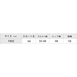 Iライン ペンシル ロング | レースレディース | 詳細画像20