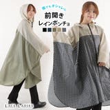 レインポンチョ おしゃれ 前開き | レースレディース | 詳細画像1