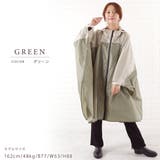 レインポンチョ おしゃれ 前開き | レースレディース | 詳細画像13