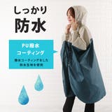 レインポンチョ おしゃれ 前開き | レースレディース | 詳細画像2