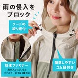 レインポンチョ おしゃれ 前開き | レースレディース | 詳細画像3