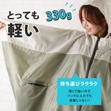 レインポンチョ おしゃれ 前開き | レースレディース | 詳細画像5