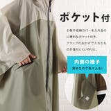 レインポンチョ おしゃれ 前開き | レースレディース | 詳細画像6