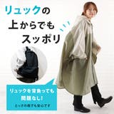 レインポンチョ おしゃれ 前開き | レースレディース | 詳細画像7