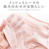 レースショーツ レディース 下着 | レースレディース | 詳細画像2