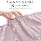 ボクサータイプ ショーツ レディース | レースレディース  | 詳細画像2 