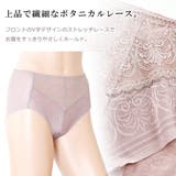 シアー メッシュ レース | レースレディース | 詳細画像3