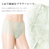 シースルー レース ショーツ | レースレディース | 詳細画像3