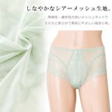 シースルー レース ショーツ | レースレディース | 詳細画像4