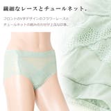 シアーメッシュ スタンダードショーツ レディース | レースレディース | 詳細画像3