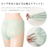 シアーメッシュ スタンダードショーツ レディース | レースレディース | 詳細画像5