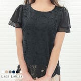 シフォン レース ブラウス | レースレディース | 詳細画像1