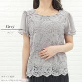 シフォン レース ブラウス | レースレディース | 詳細画像12