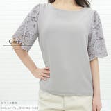 シフォン レース ブラウス | レースレディース | 詳細画像12