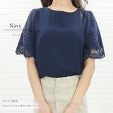 シフォン レース ブラウス | レースレディース | 詳細画像17