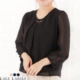 バーアクセ付き シフォン ブラウス | レースレディース | 詳細画像1