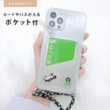 ストラップ カードホルダー付 TPU | レースレディース  | 詳細画像6 