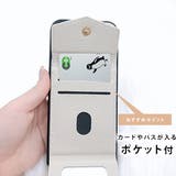 ストラップ カードホルダー ミラー付 | レースレディース  | 詳細画像3 