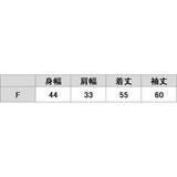シアー ボトルネック リブニット | レースレディース  | 詳細画像20 