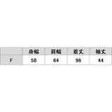 ケーブルニット ガウン カーディガン | レースレディース | 詳細画像20