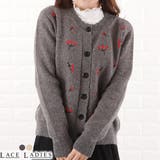 チェリー ニット カーディガン | レースレディース  | 詳細画像1 