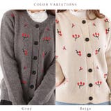 チェリー ニット カーディガン | レースレディース  | 詳細画像2 