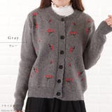 チェリー ニット カーディガン | レースレディース  | 詳細画像3 