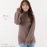 ハイネック シャギーニット プルオーバー | レースレディース  | 詳細画像9 
