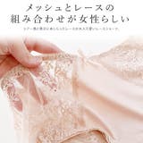 シアー レース ショーツ | レースレディース | 詳細画像2
