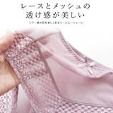 シアーレース フルバックショーツ レディース | レースレディース | 詳細画像2