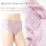 シアーレース フルバックショーツ レディース | レースレディース | 詳細画像3