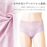 シアーレース フルバックショーツ レディース | レースレディース | 詳細画像4