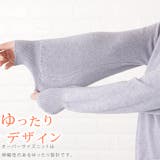Vネック セーター ニット | レースレディース  | 詳細画像18 