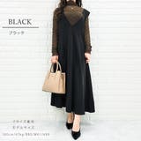 深Vネック ジャンパースカート Vネック | レースレディース  | 詳細画像10 