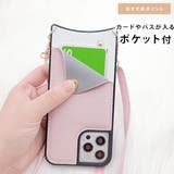 ストラップ カードホルダー付 PUレザー | レースレディース | 詳細画像10