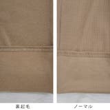 選べる2タイプ フレア リブパンツ | レースレディース  | 詳細画像3 