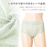 総レース フルバックフラワーレースショーツ レディース | レースレディース | 詳細画像4