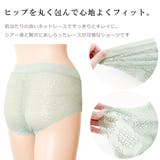 総レース フルバックフラワーレースショーツ レディース | レースレディース | 詳細画像5
